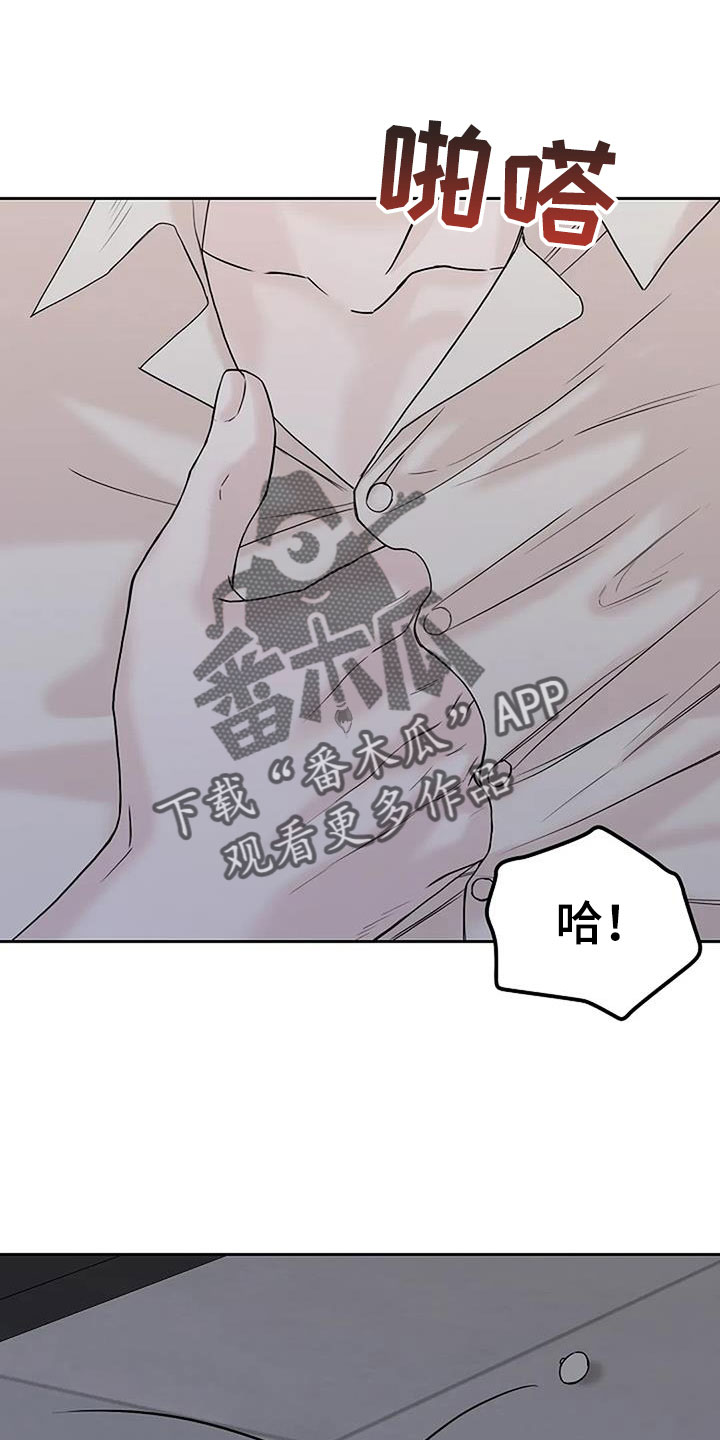 第38章：唇印0