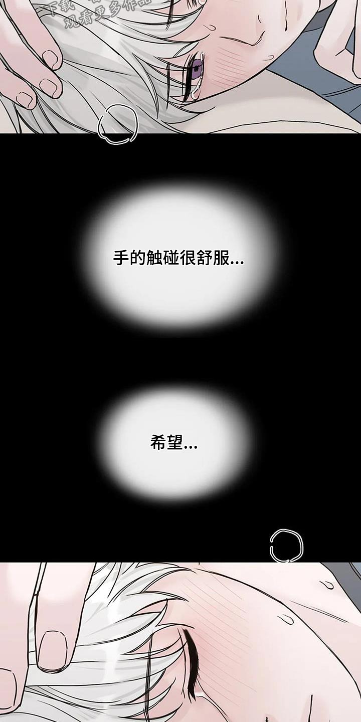 第56章：一直照顾我8