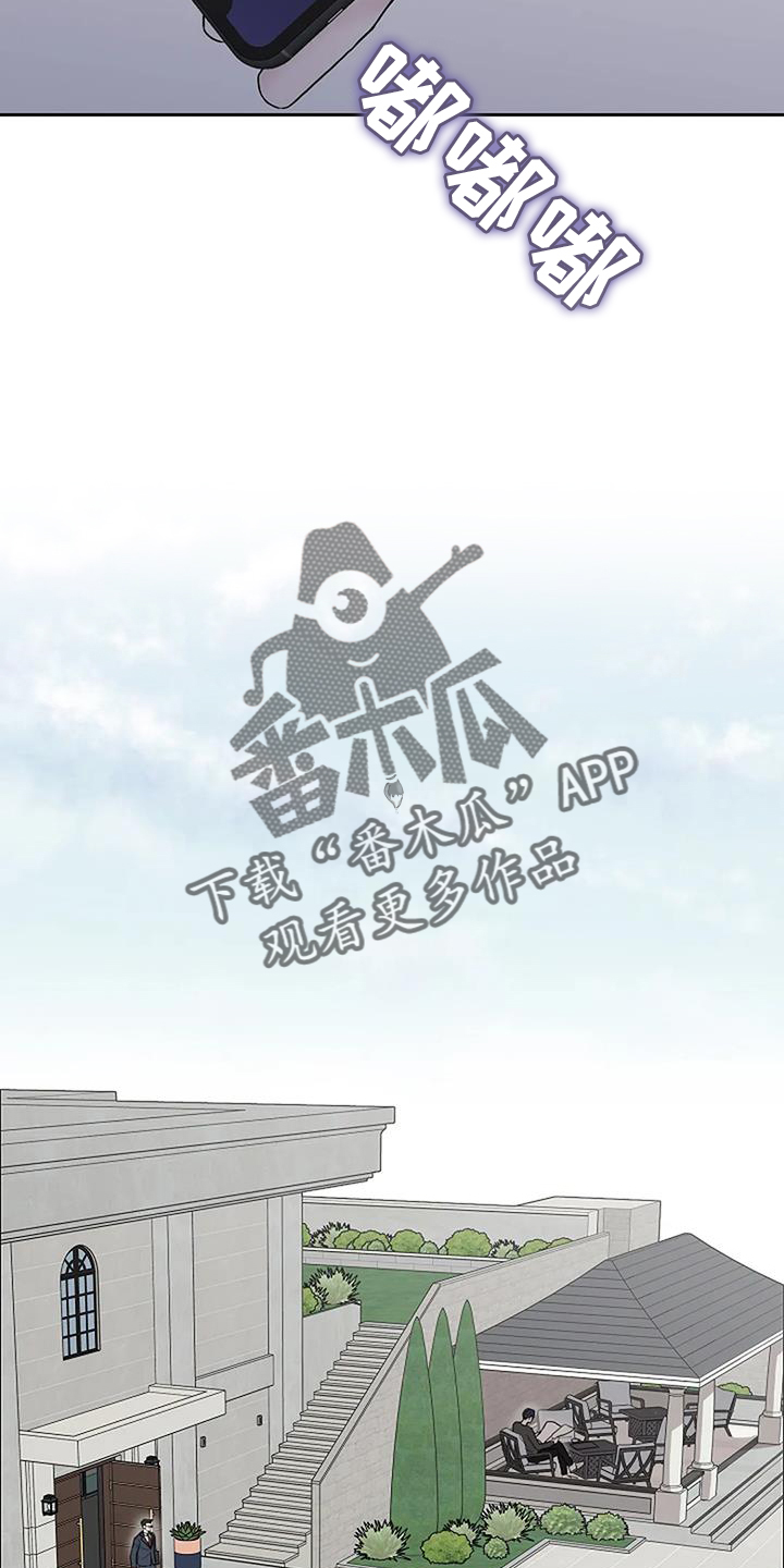 第52章：低气压15
