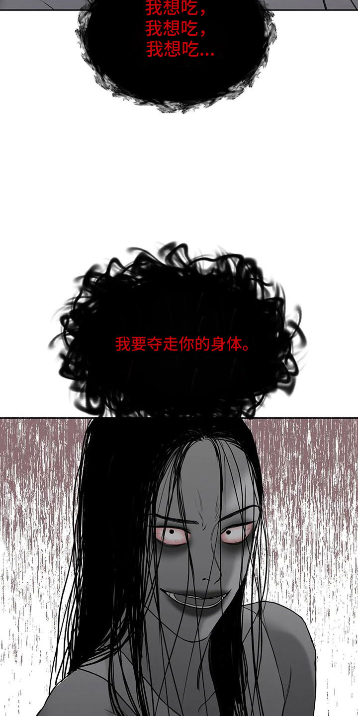 第31章：假扮的30