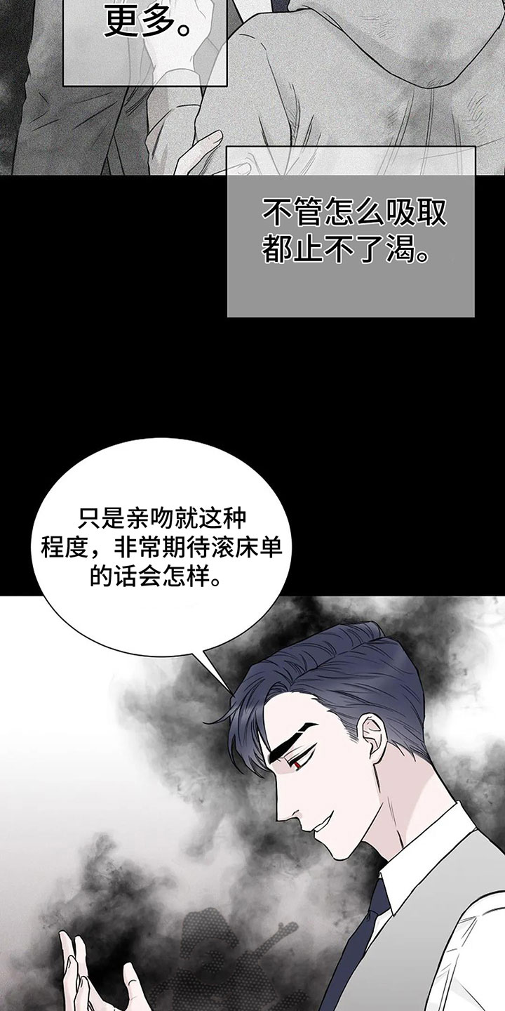 第8章：坚持不住22
