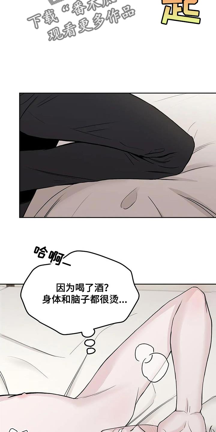 第25章：期待14