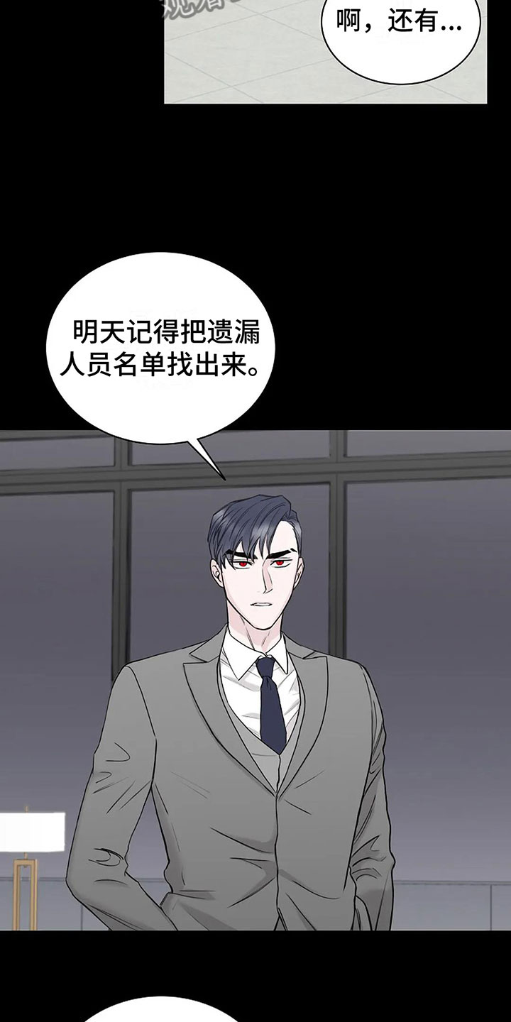 第8章：坚持不住17