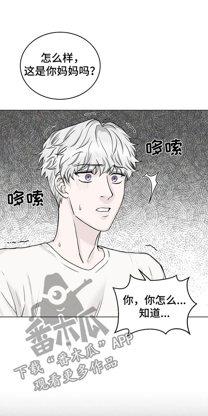 第9章：带回家26