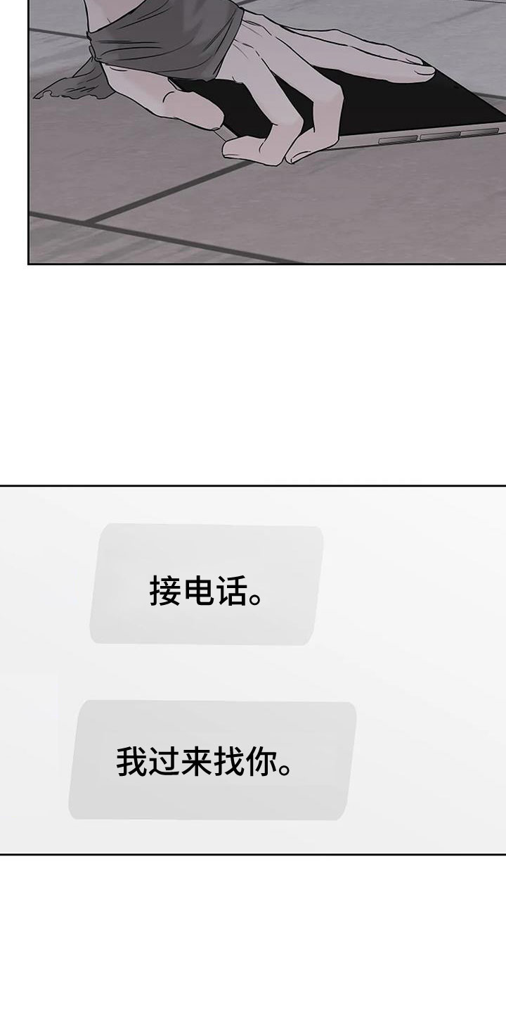 第32章：回工地12