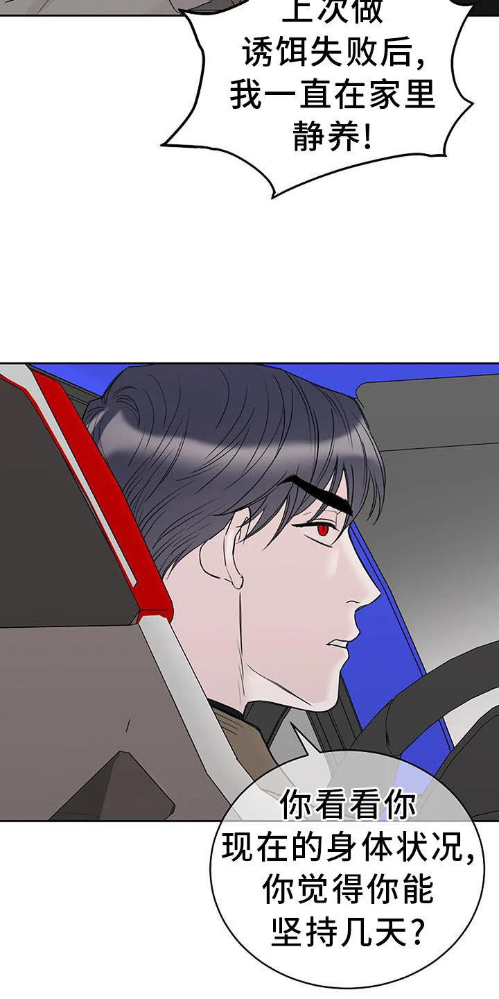 第48章：坚持12