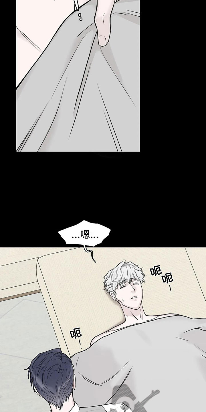 第9章：带回家2
