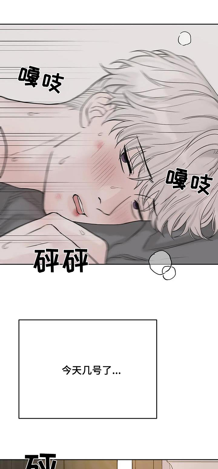 第55章：生病0