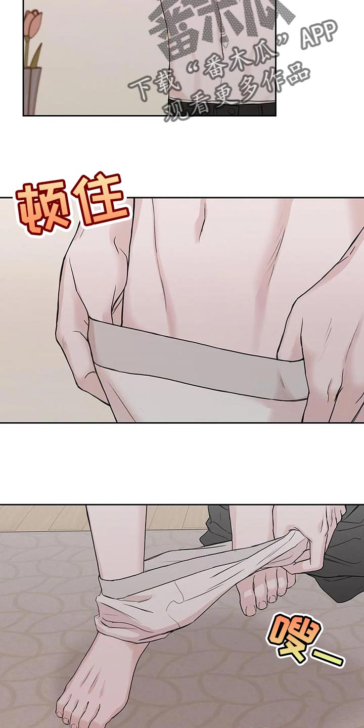 第25章：期待4