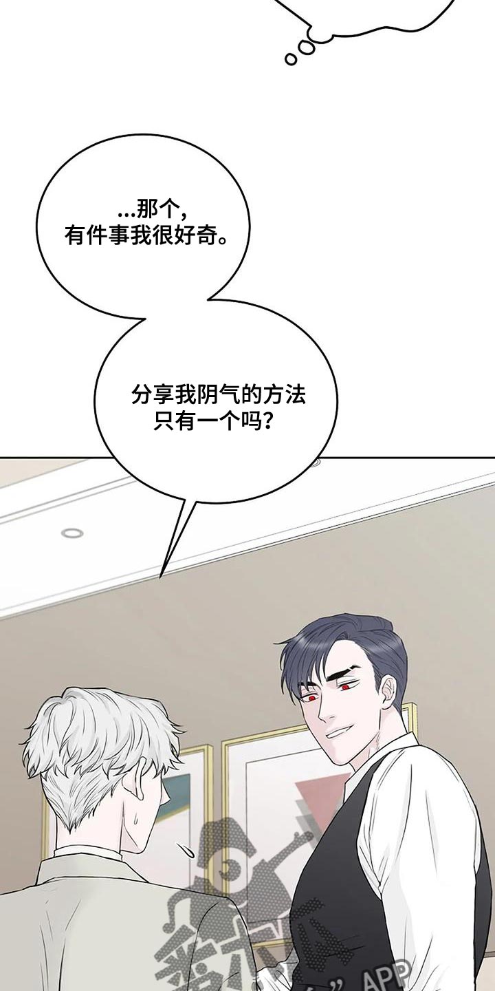 第24章：尽快工作25