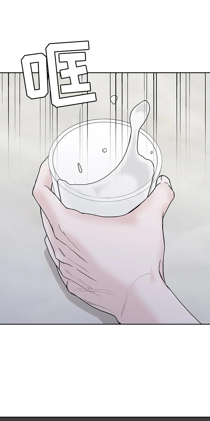 第52章：低气压8
