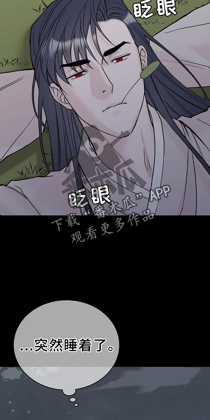 第51章：目睹3
