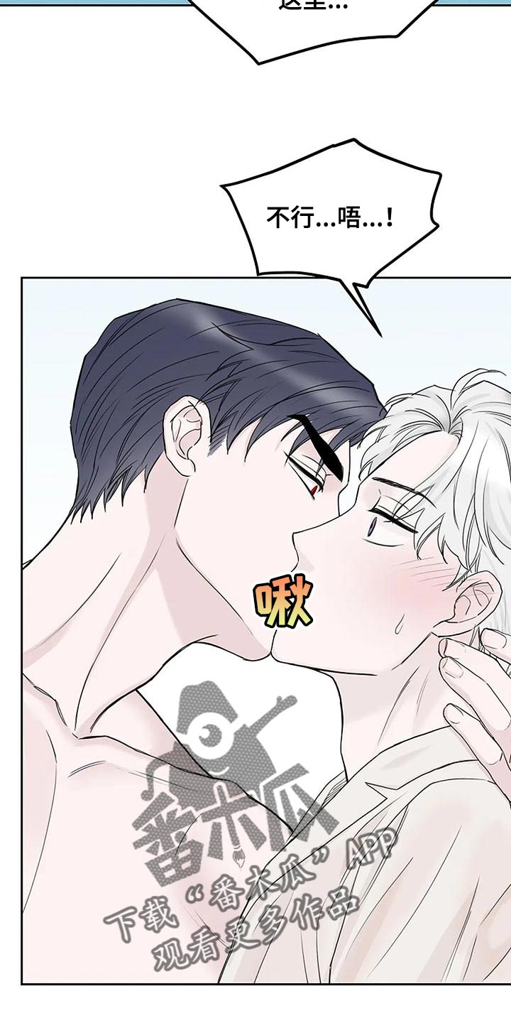 第19章：要被吃掉了8
