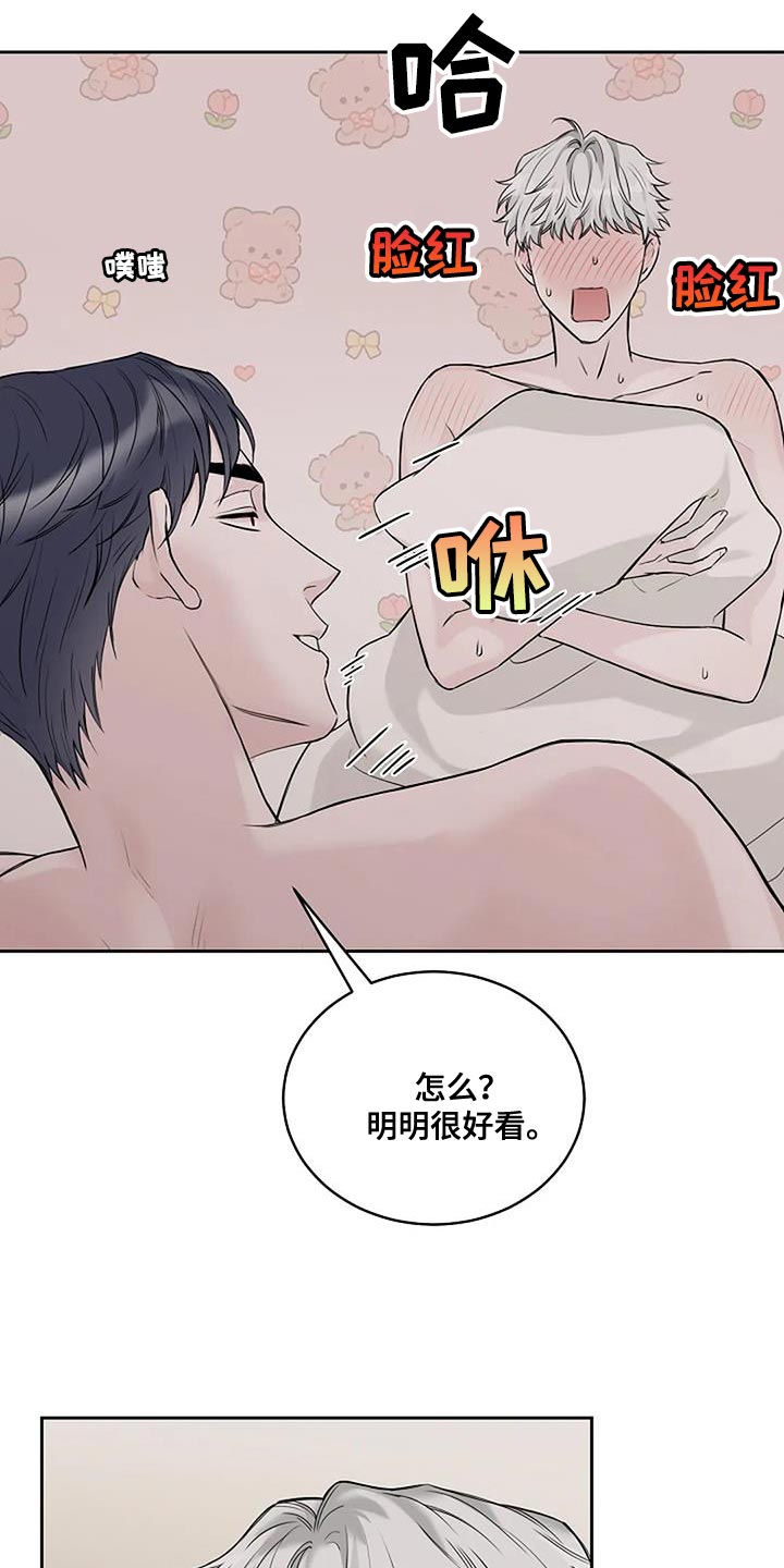 第27章：再也不分开11