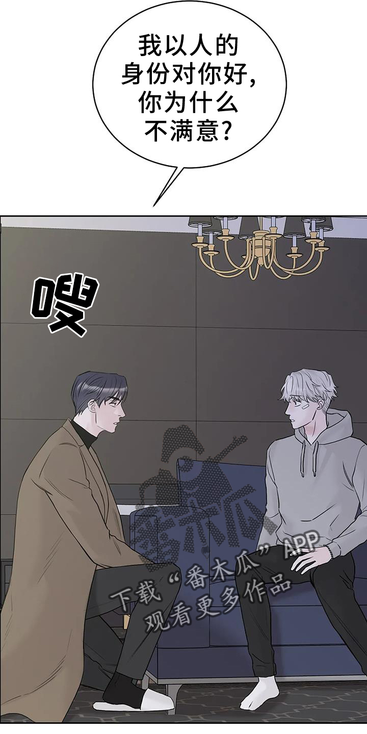 第49章：资格29
