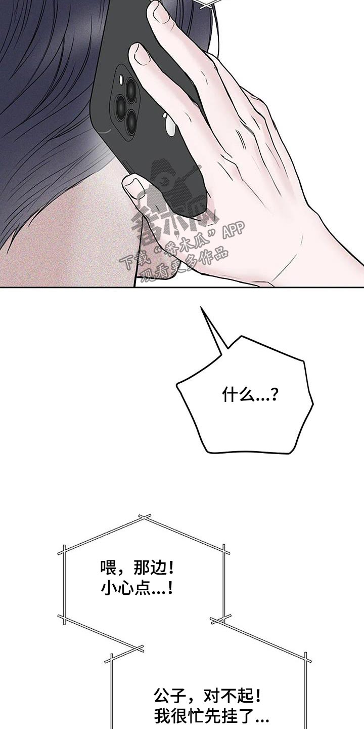 第57章：为什么不吃3