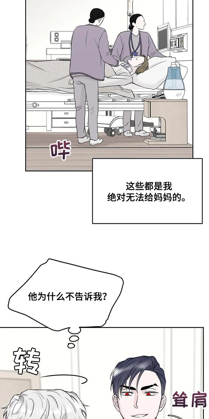 第23章：惊喜31