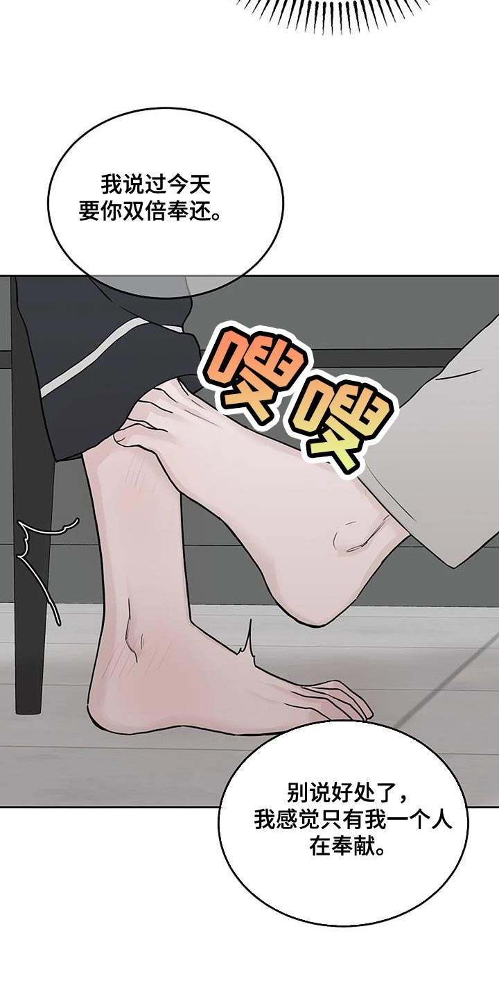 第23章：惊喜13
