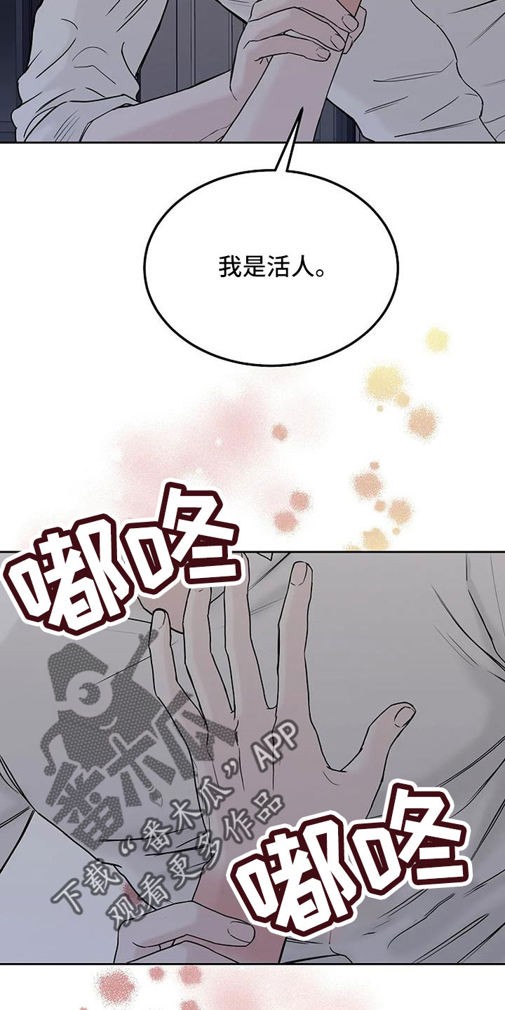 第36章：三天没回了8