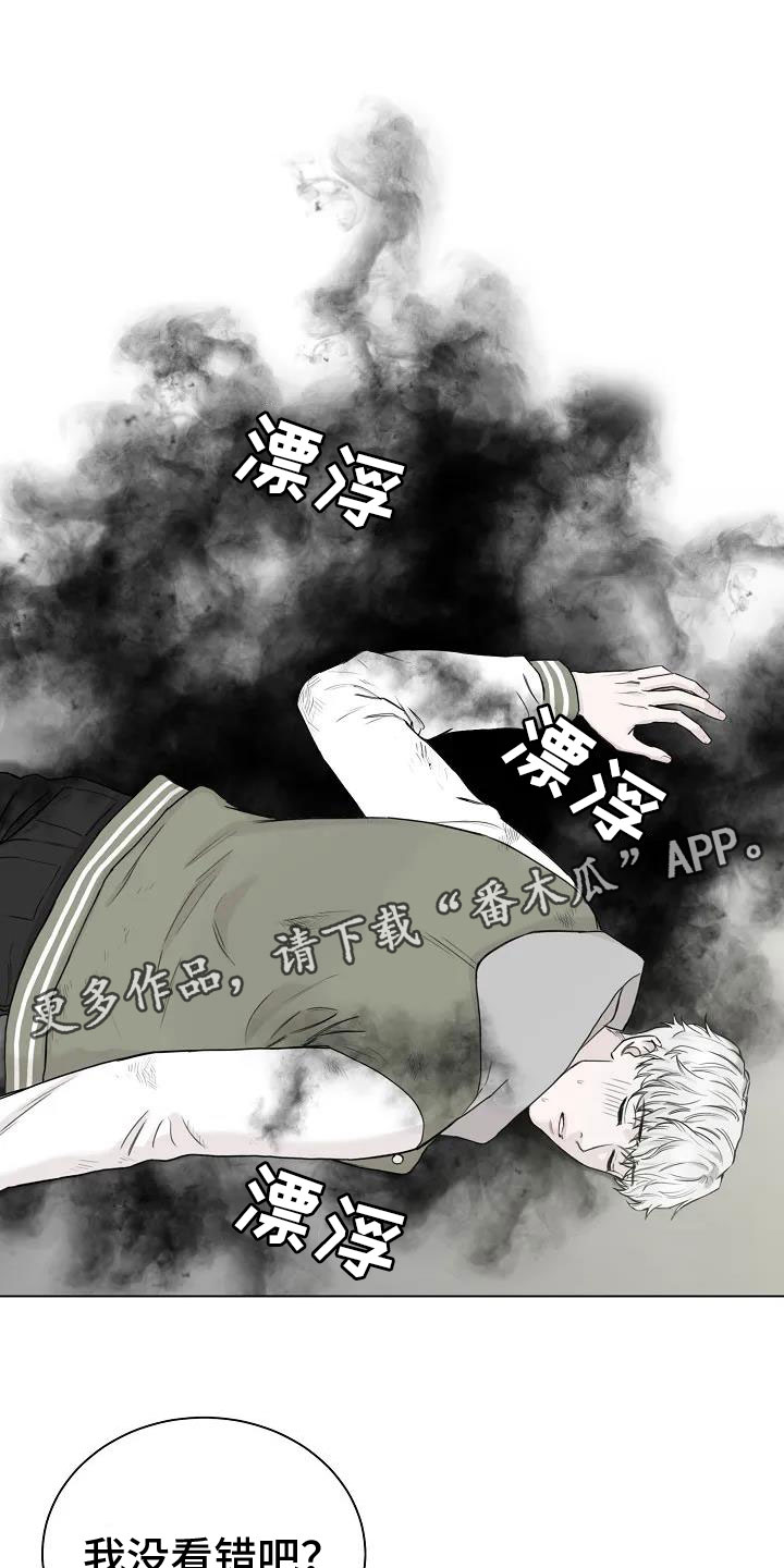 第4章：你到底是谁0