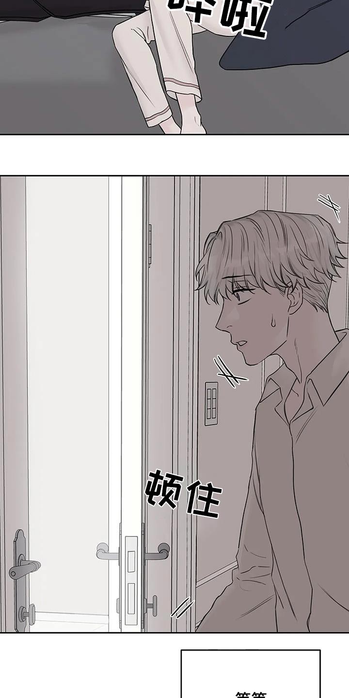第57章：为什么不吃11