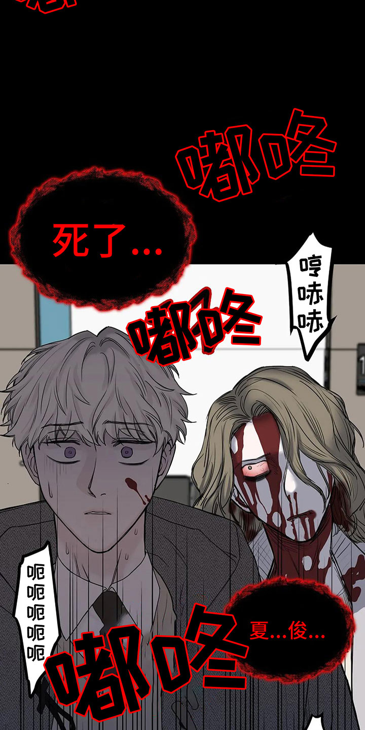 第13章：过来20