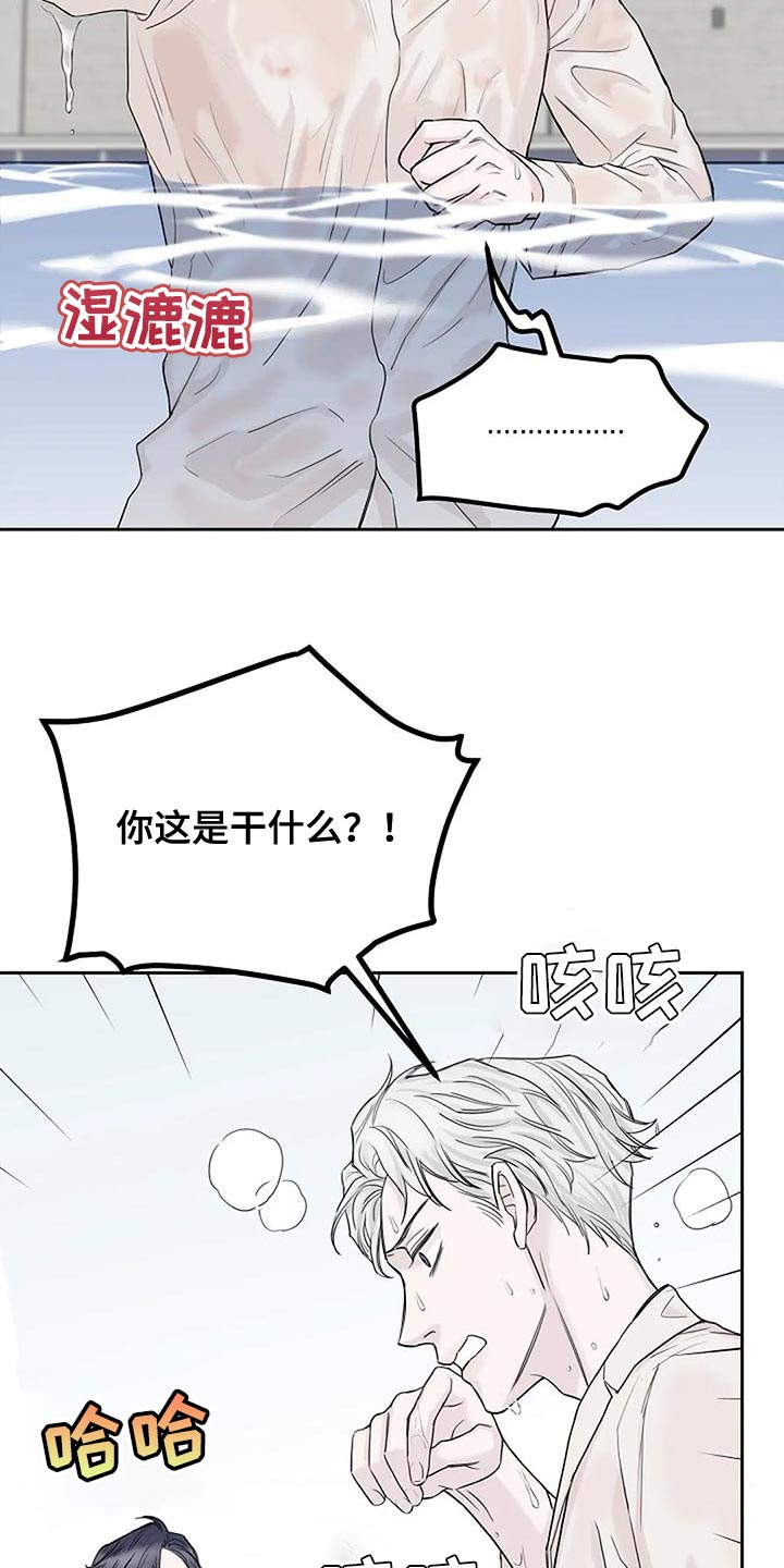 第19章：要被吃掉了4
