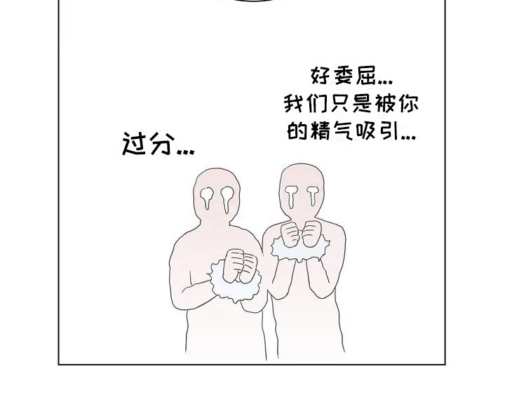 第2章：引渡三万人25