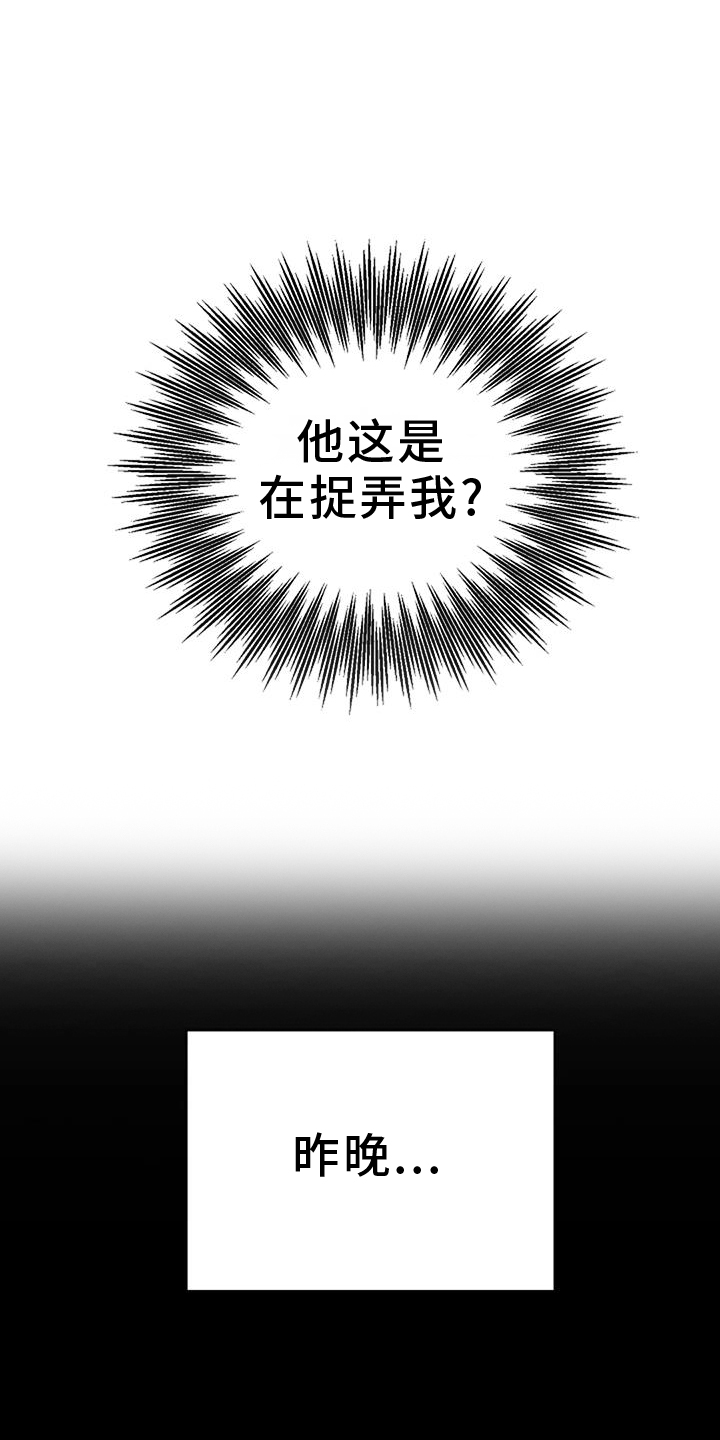第49章：资格2