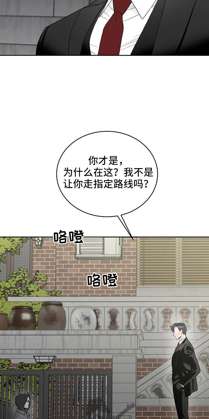 第30章：好冰27