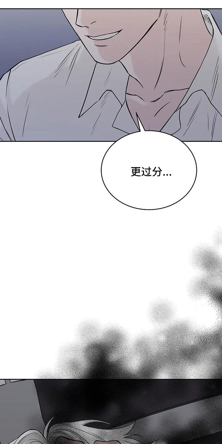 第35章：没认出我10