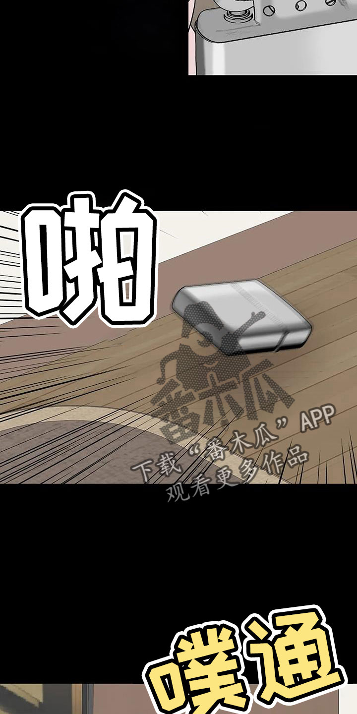 第40章：最后一次！19