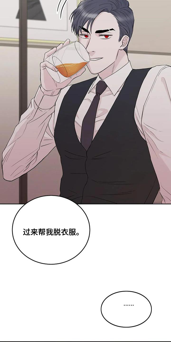 第25章：期待6