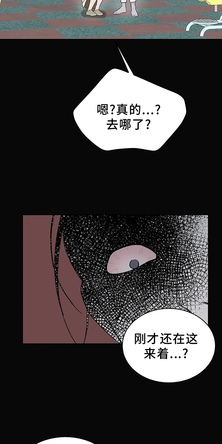 第45章：诱拐8