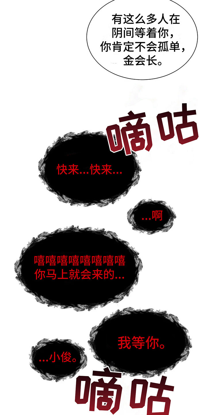 第12章：去酒店11