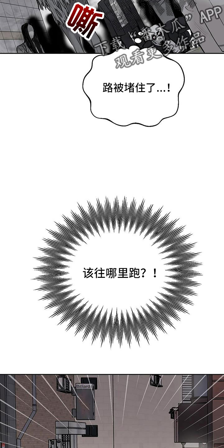 第30章：好冰13
