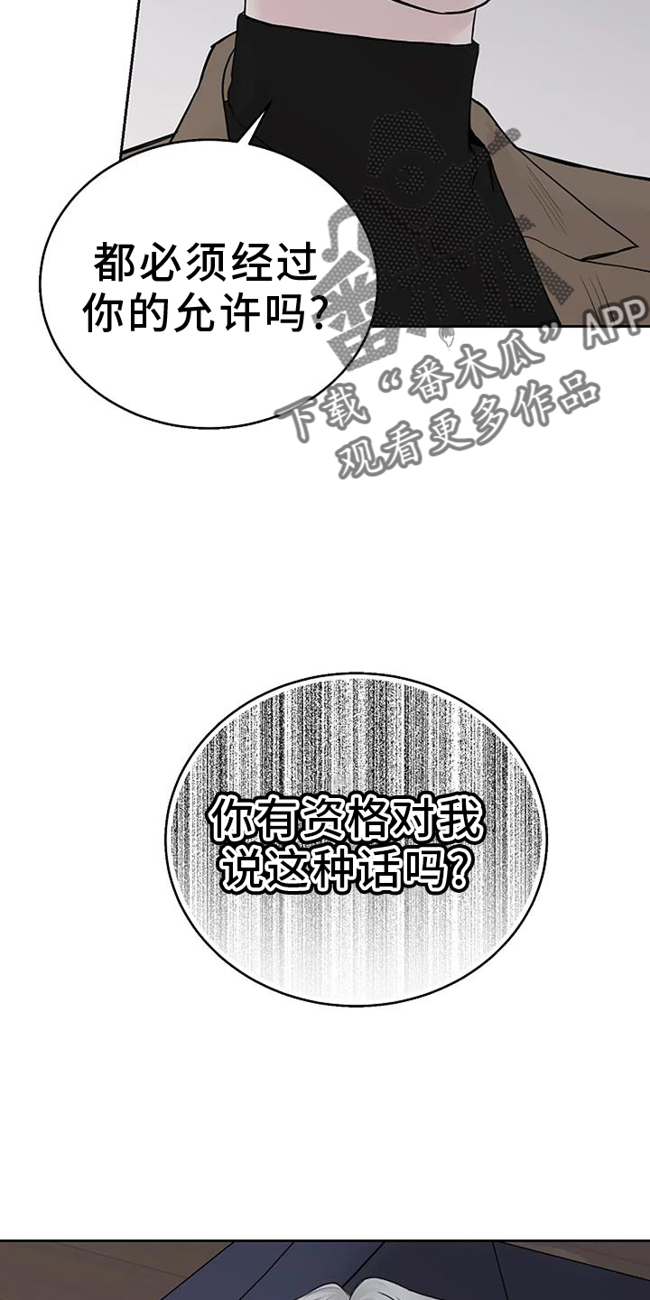 第49章：资格25