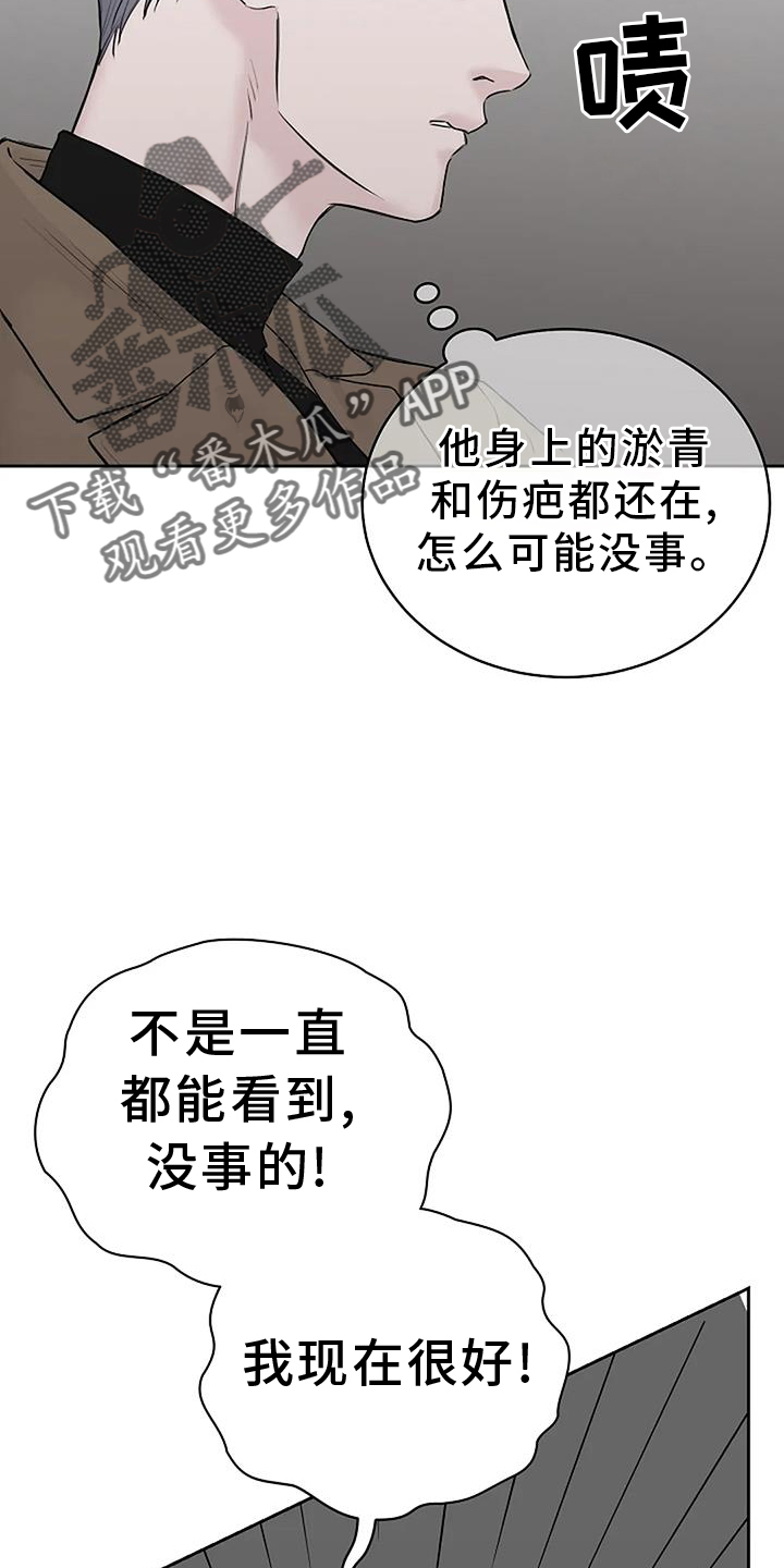 第48章：坚持7