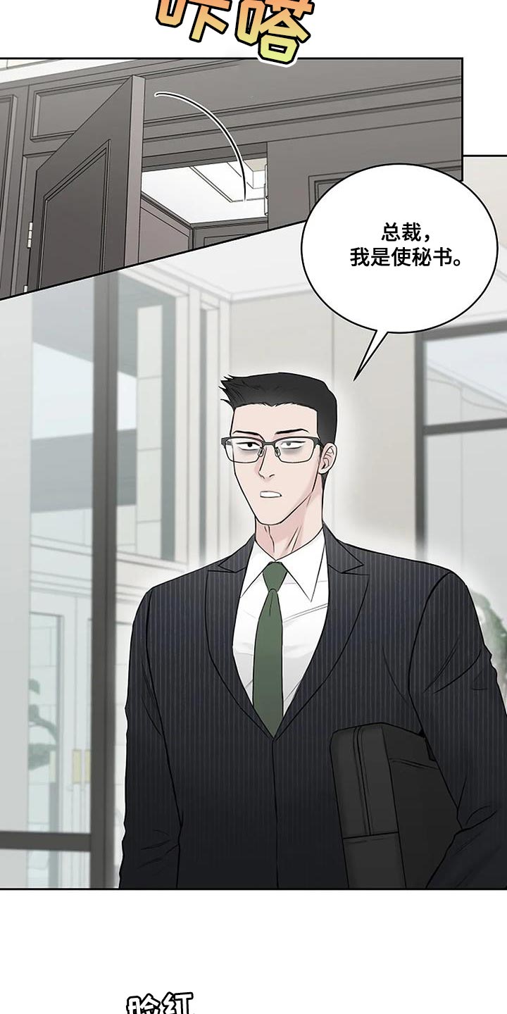 第27章：再也不分开22