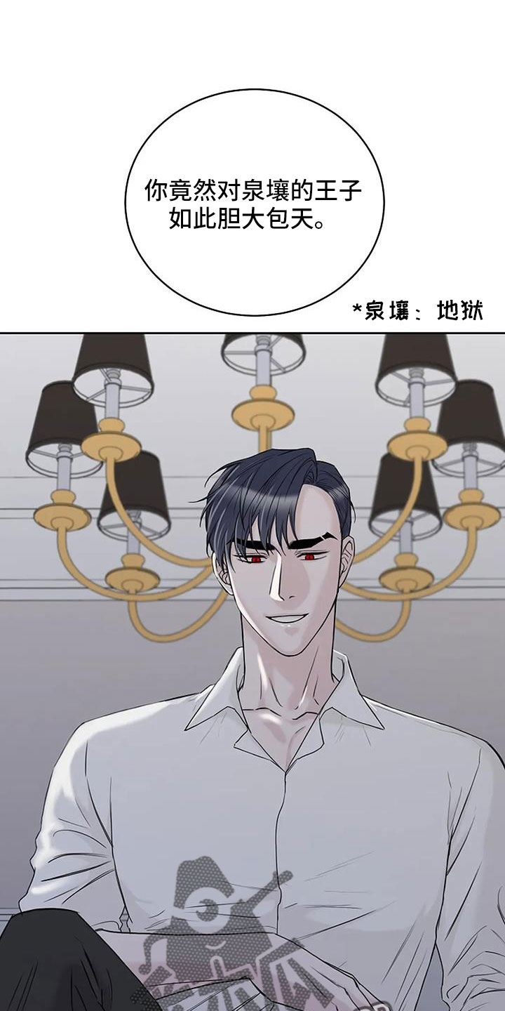 第35章：没认出我1