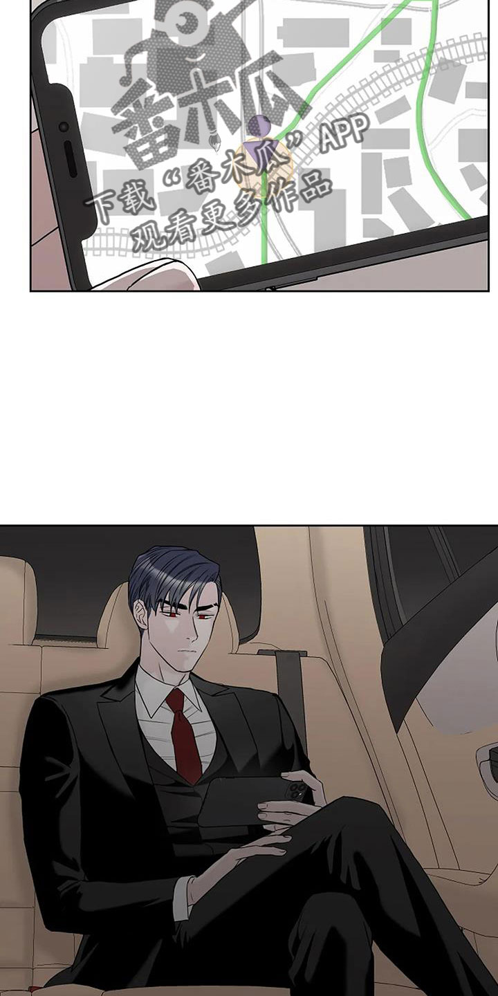 第29章：不得不死的命运22