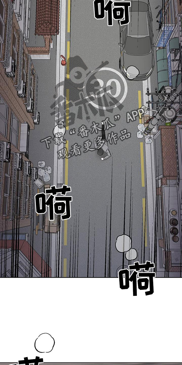 第30章：好冰17