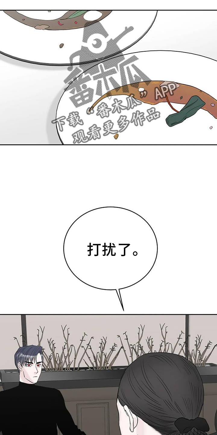 第44章：呕吐9