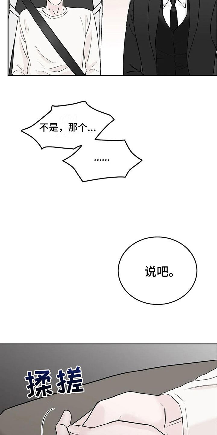 第13章：过来3