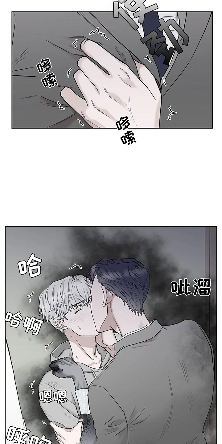 第7章：你求我啊9