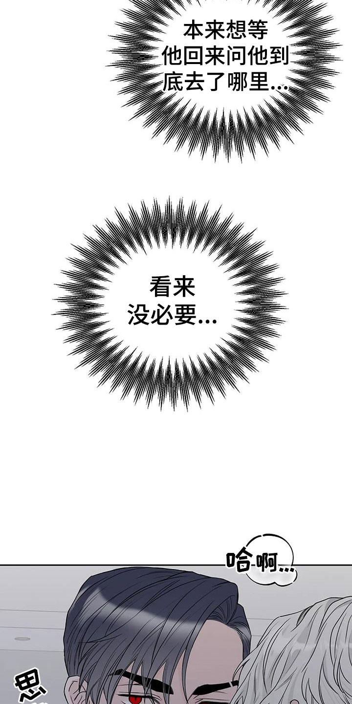 第38章：唇印5