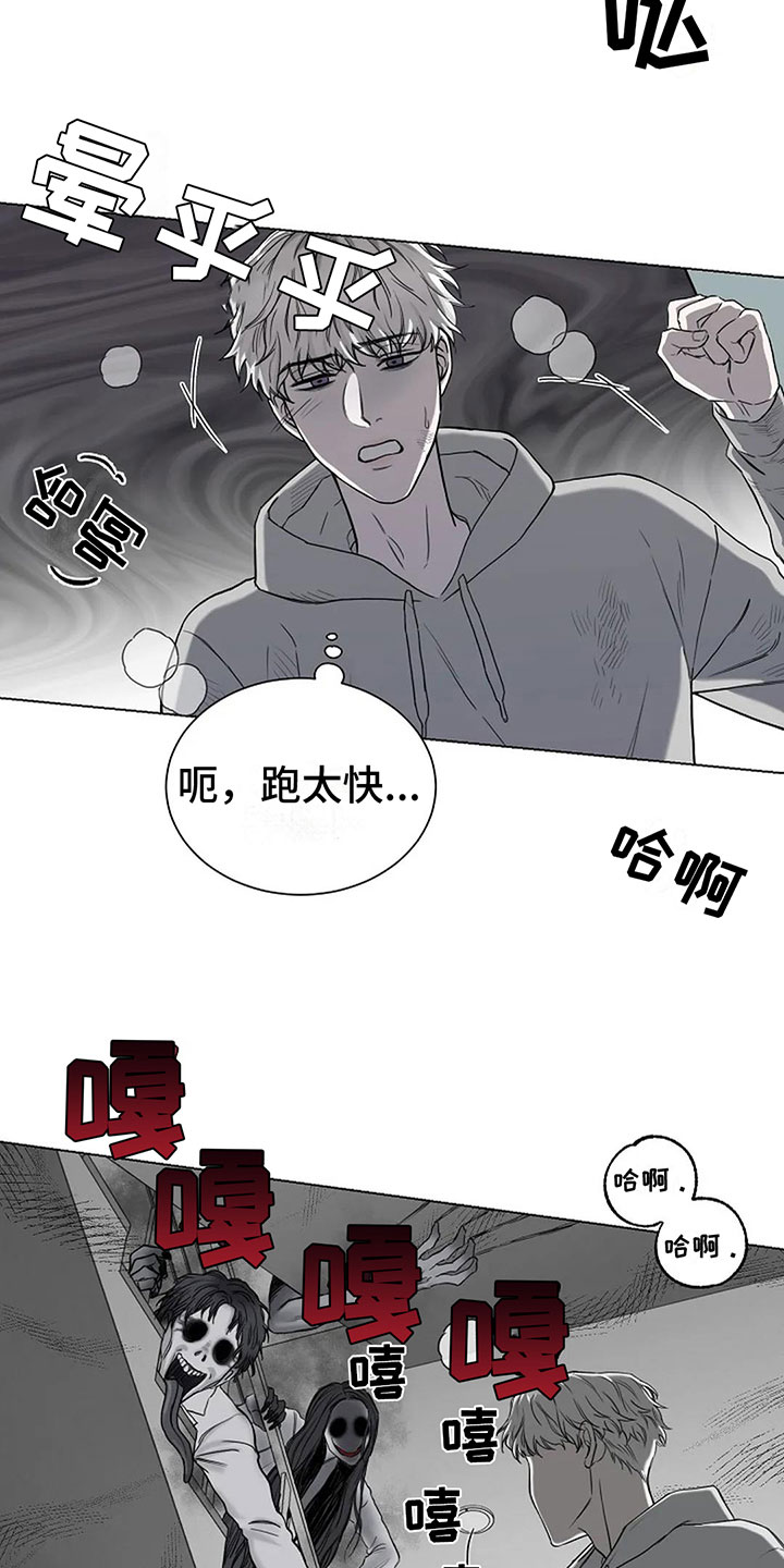 第6章：我可以帮你5