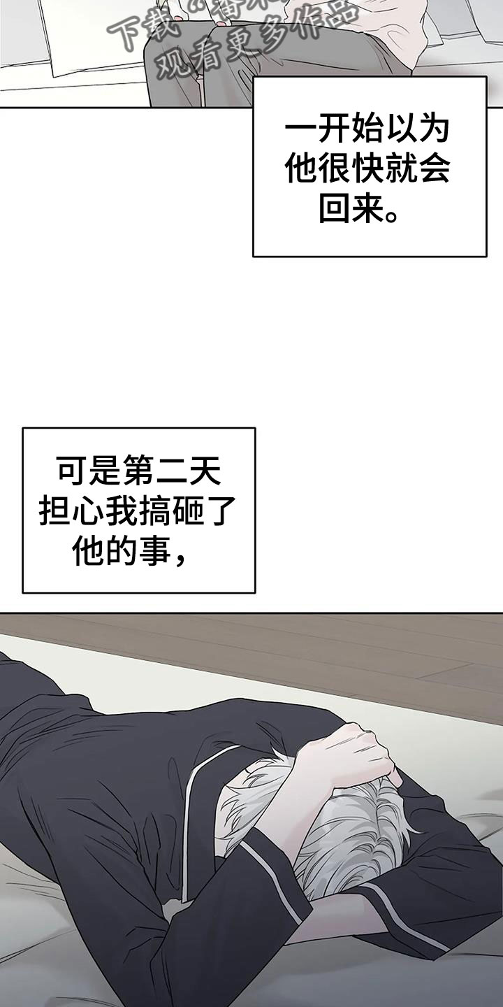 第37章：回来了9