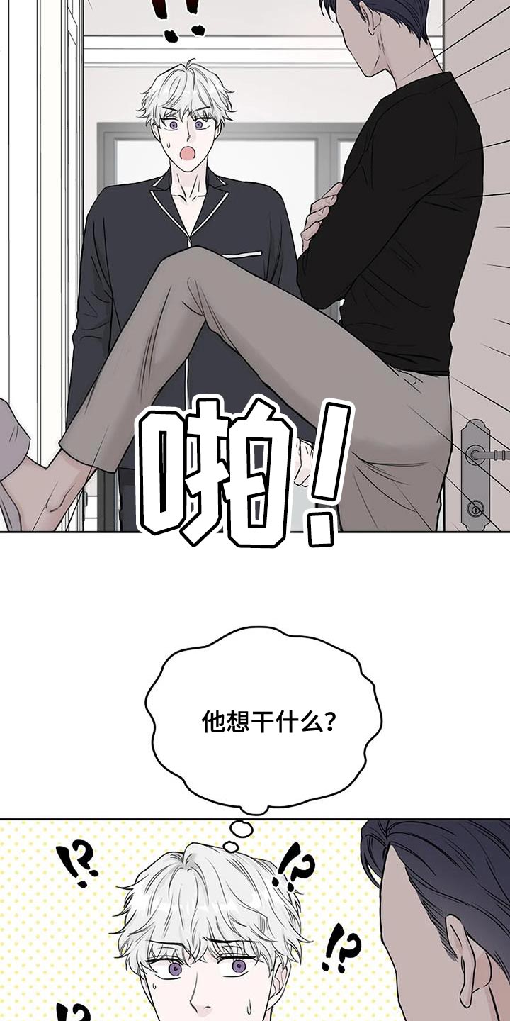 第22章：信守承诺8