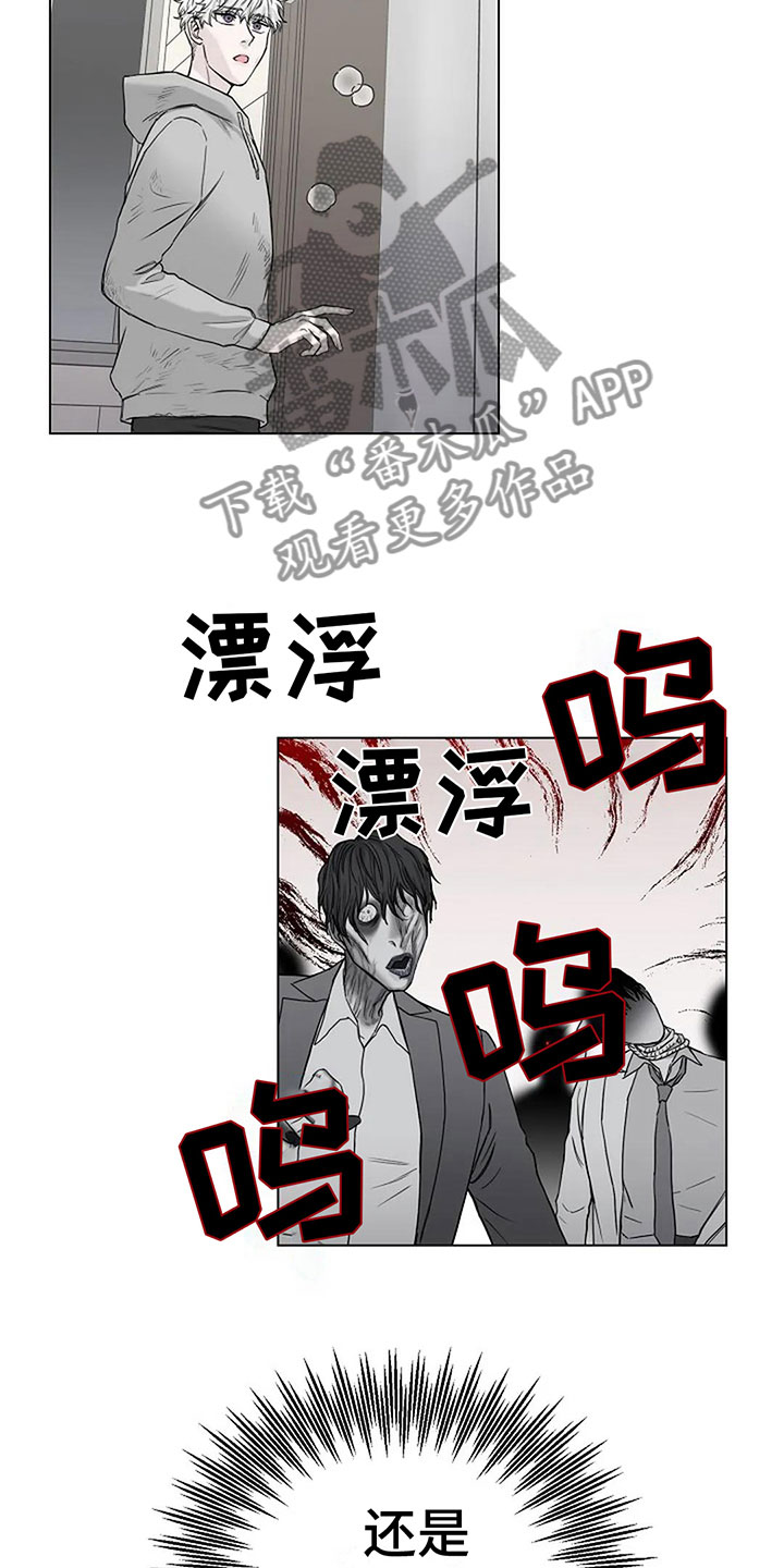 第6章：我可以帮你3